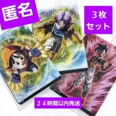 ドラゴンボール　イタジャガvol.9　R　スーパーウーブ　N　トランクス　パン