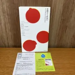 空間から状況へ : 10 city profiles from 10 youn…