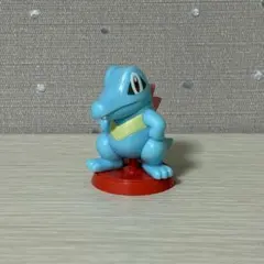 ポケットモンスター旅立ちの3匹　チョコエッグ　ワニノコ