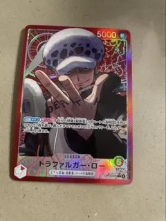 トラファルガー・ロー　リーダーパラレル　蒼海の七傑