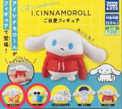 I.CINNAMOROLL　アイシナモロール　ご自愛フィギュア