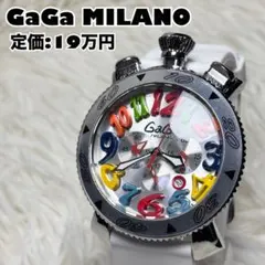 値下げ中！GaGa MILANO ガガミラノ クロノグラフMM48 腕時計 - メルカリ