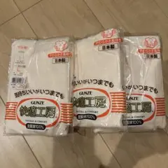 新品　GUNZE 快適工房 七分パンティー　Lサイズ 綿100% 3枚セット