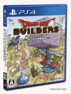 ドラゴンクエストビルダーズ PS4