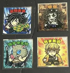 鬼滅の刃マン チョコ 無限城編　4種