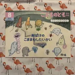 seasolt   ☆プロフ必読様 リクエスト 2点 まとめ商品