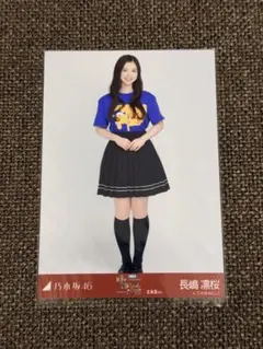 【匿名配送】長嶋凛桜 ヒキ 真夏の全国ツアー2025 北海道ライブT