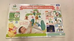 Disney 6WAYジム メロディ付きのサムネイル