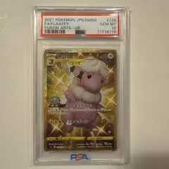 2026年最新】カード名：モココ ポケモンカードゲームの人気アイテム
