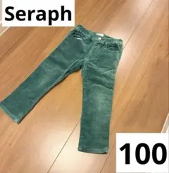 Seraph コーデュロイパンツ 100cm 緑色