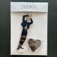 SEVENTEEN ホシ 消費期限 アクスタ アクキー