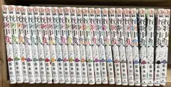怪物事変 1-17巻セット 藍本松 ジャンプコミックス - メルカリ