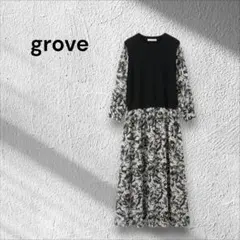 grove ドッキングロングワンピース 長袖　七分袖　大きめS