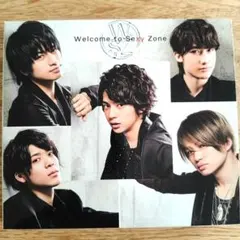 Welcome to Sexy Zone