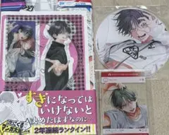 春の嵐とモンスター　アクリルコースター　クリアカード