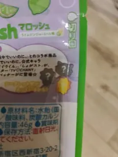 ずとマロッシュ　シークレット　確定　うにぐり　未開封　後ろから透かした