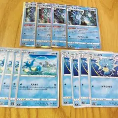 ☆ポケモンカードキングドラかいていのぬし シードラ タッツー 進化ラインセット①