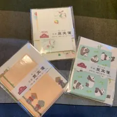 和紙ミニ便箋3つセット