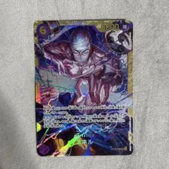 ワンピース カード 神の島の冒険　エネル SEC OP15-118