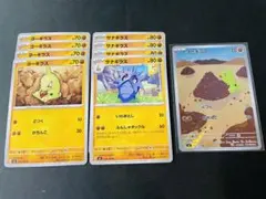 ヨーギラス　サナギラス　進化ライン　AR  黒炎の支配者