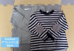 はなゆか様 リクエスト 2点 まとめ商品