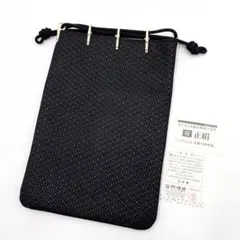 新品同様✨印傳屋 インデンヤ　合切袋　巾着袋　鹿革　瓢箪柄　黒色のサムネイル
