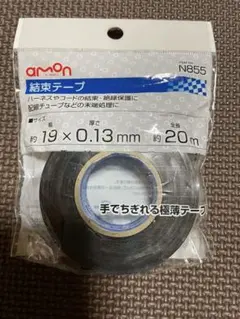 Item thumbnail for item 11c74dc5-5998-479e-92af-19fdabb90139