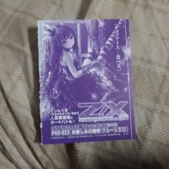 てぃんくる　F6 キャンバスアート　ブルーシエロ てぃんくる F6 キャンバスアート ブルーシエロ 【公式通販】