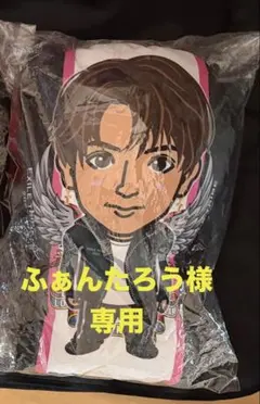 2026年最新】FANTASTICS クッションの人気アイテム - メルカリ