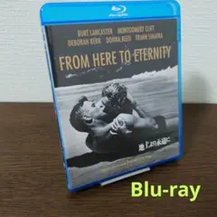 地上より永遠に('53米) Blu-ray