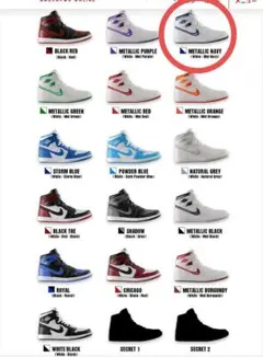 NIKE Air Jordan 1 High 85 ミニチュア