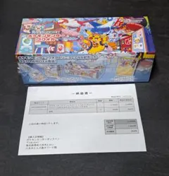 ポケモンセンターフクオカ スペシャルボックス 未開封