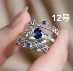 指輪　リング　レディース　シルバー　サファイア　重ね付け　12号