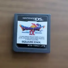 ドラゴンクエストⅨ