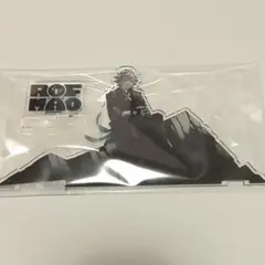 不破湊 にじさんじ ろふまお ROF-MAO 有償特典 アクリルスタンド