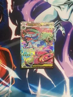 ポケモンカードゲーム　メガフシギバナexSAR