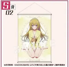 2025年最新】タペストリーの人気アイテム - メルカリ