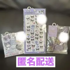 サンリオ クロミ シール セット