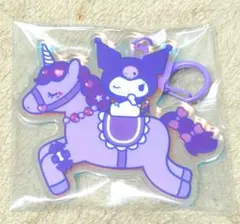 クロミ　キーホルダー