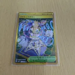 SQUARE@即購入可能様 リクエスト 2点 まとめ商品