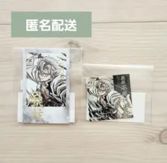 鬼滅の刃　幕間画WEBSHOPくじ 不死川実弥 D賞&G賞セット