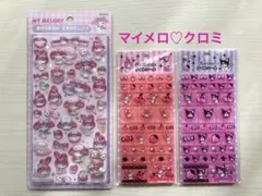 【正規品】マイメロ　クロミ　ボンボンドロップシール、タイルシール　セット