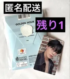 ATEEZ サン　MUSICART ヨントン　特典トレカ　アルバムセット