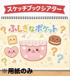 ぷー様 リクエスト 2点 まとめ商品