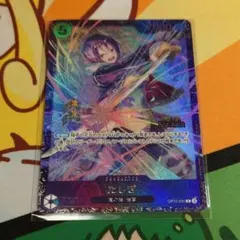 たしぎ フラッグシップバトル プロモ パラレル 未開封 ワンピース