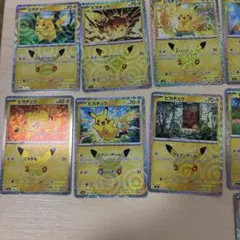 ポケモンカード ピカチュウ 19枚セット ホログラム