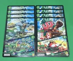 takibi.snow様 リクエスト 3点 まとめ商品