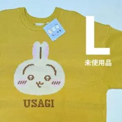 2026年最新】ちいかわセーターの人気アイテム - メルカリ