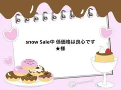 snow Sale中 低価格は良心です★様 リクエスト 3点 まとめ商品