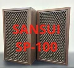 2026年最新】SANSUI SP-30の人気アイテム - メルカリ